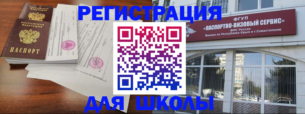 форма 3 в Норильске